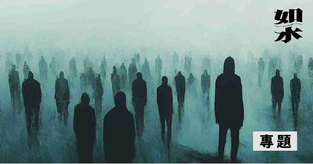 一場尋找代罪羔羊的遊戲　在英港人不能獨善其身