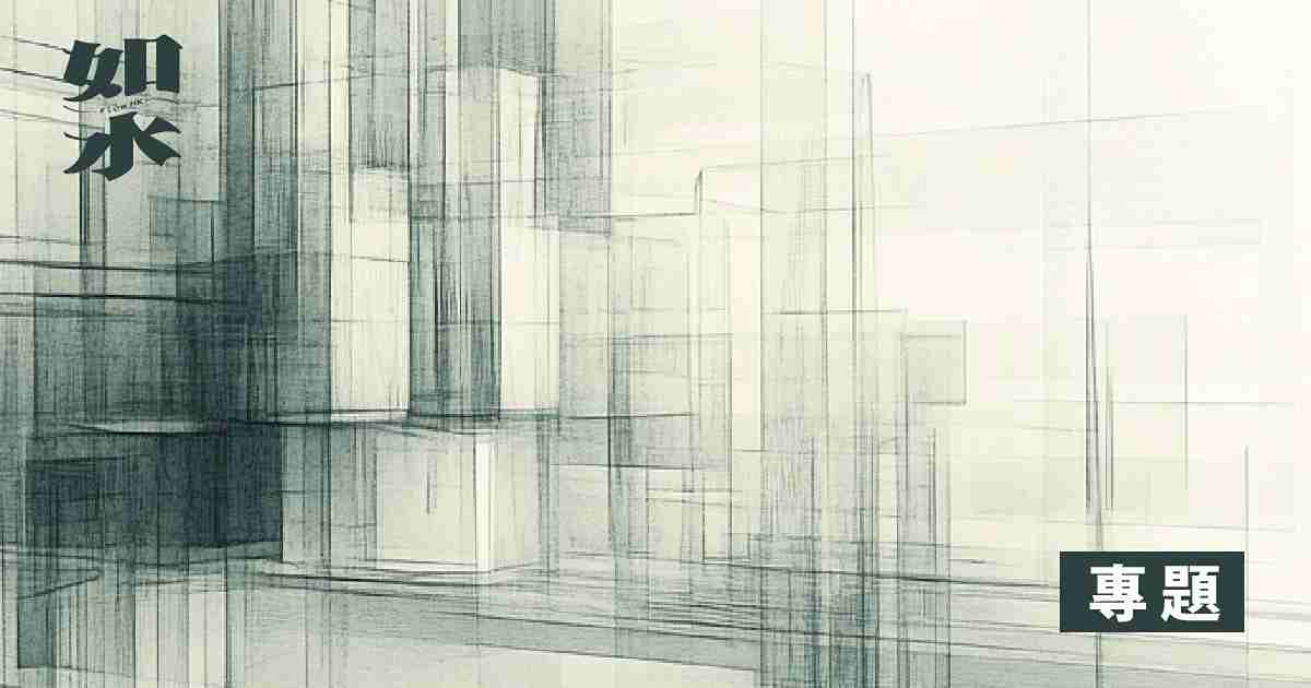 從在港難民到離散港人　距離並不如地理般遙遠