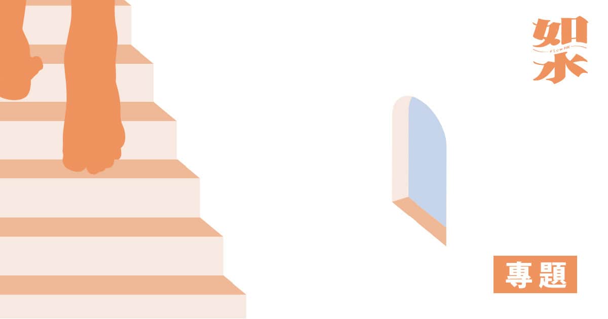 歷史的厚度堆疊香港的張力　物品的多樣建構歷史的層次