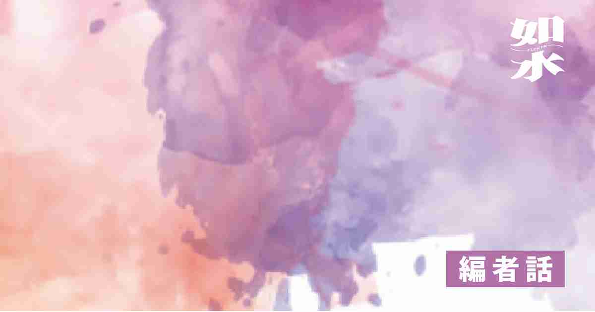 移民議題思考的切入點？